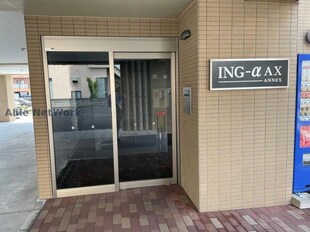 ＩＮＧ－αＡＮＮＥＸの物件外観写真